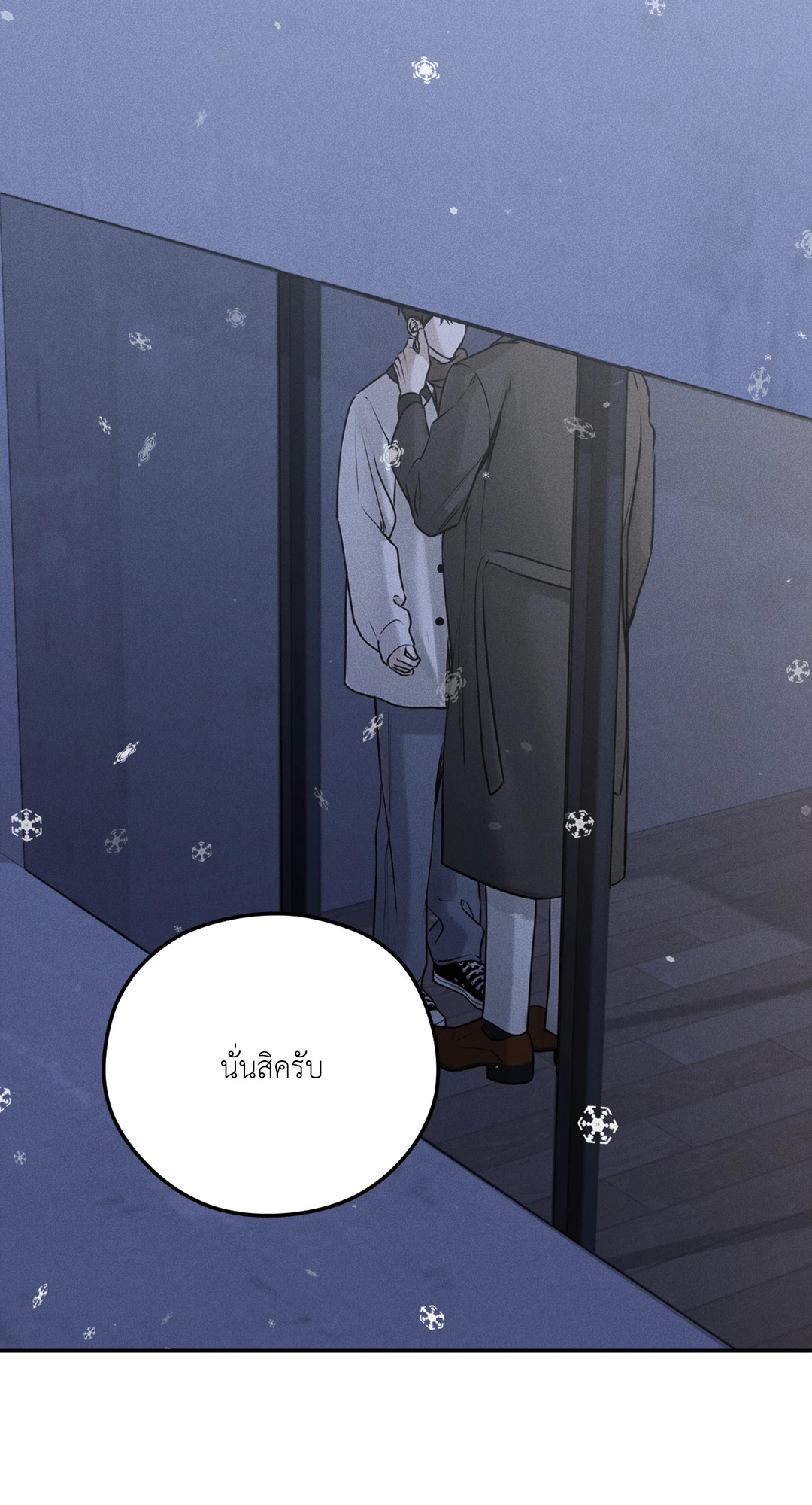 หน้า 57