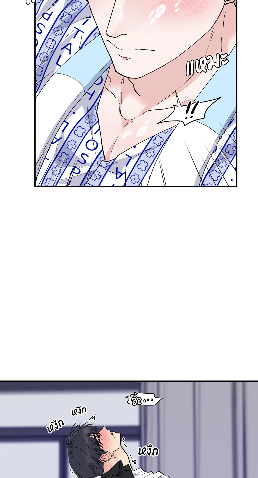 หน้า 49