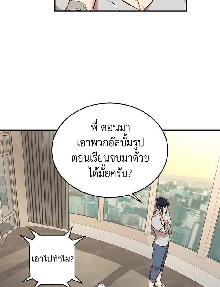 หน้า 64