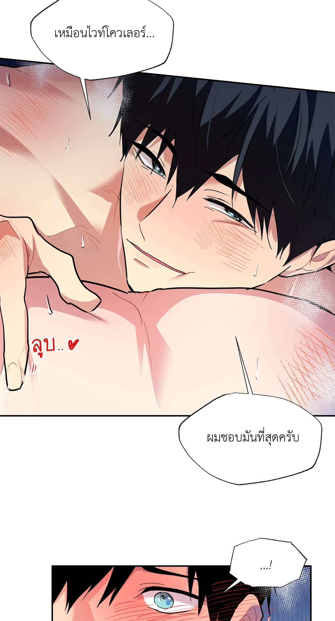 หน้า 73