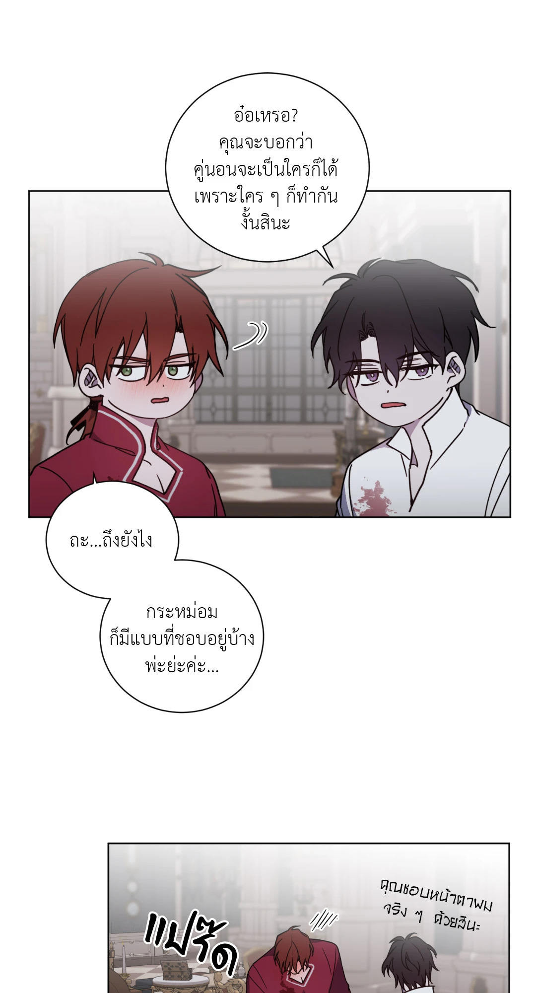 หน้า 34