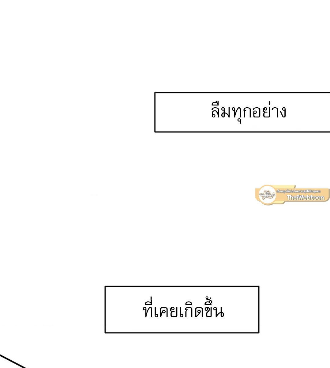 หน้า 111
