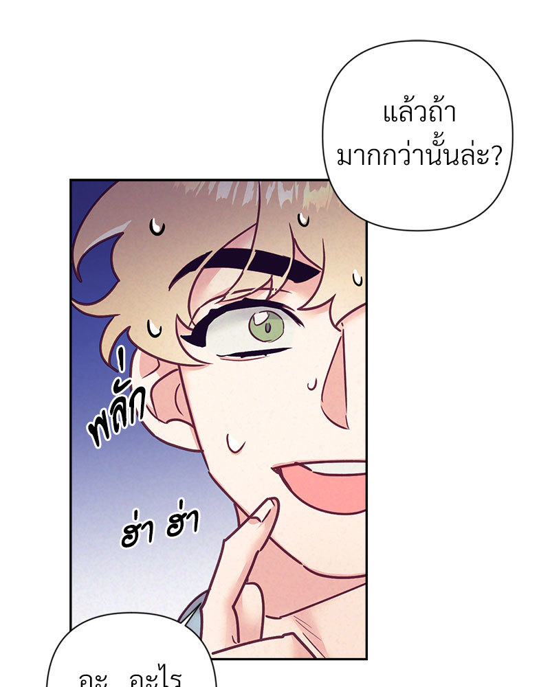หน้า 77