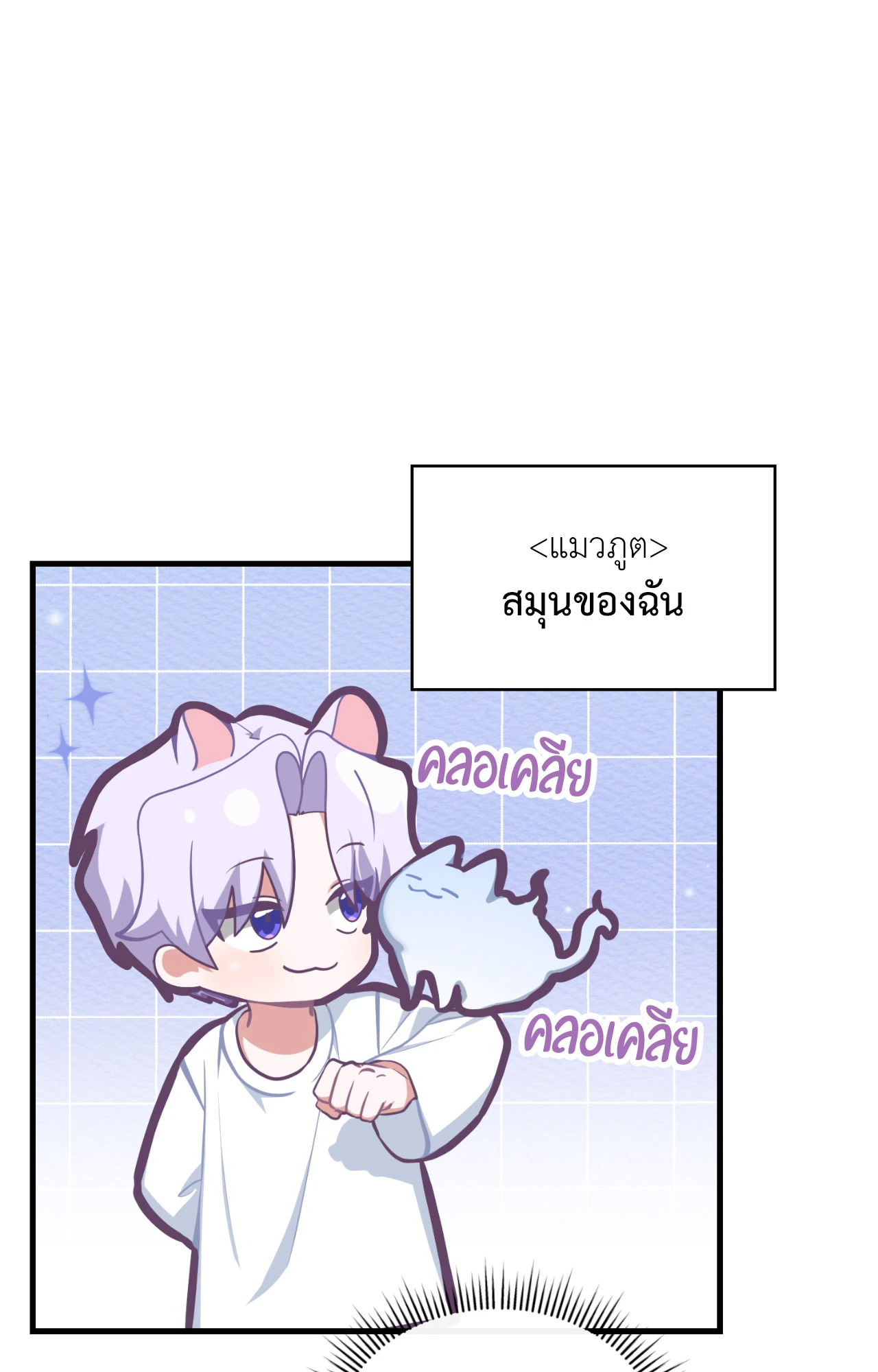 หน้า 87
