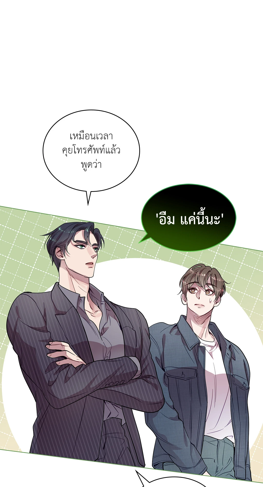 หน้า 27