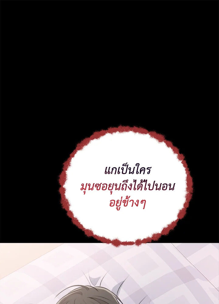 หน้า 108