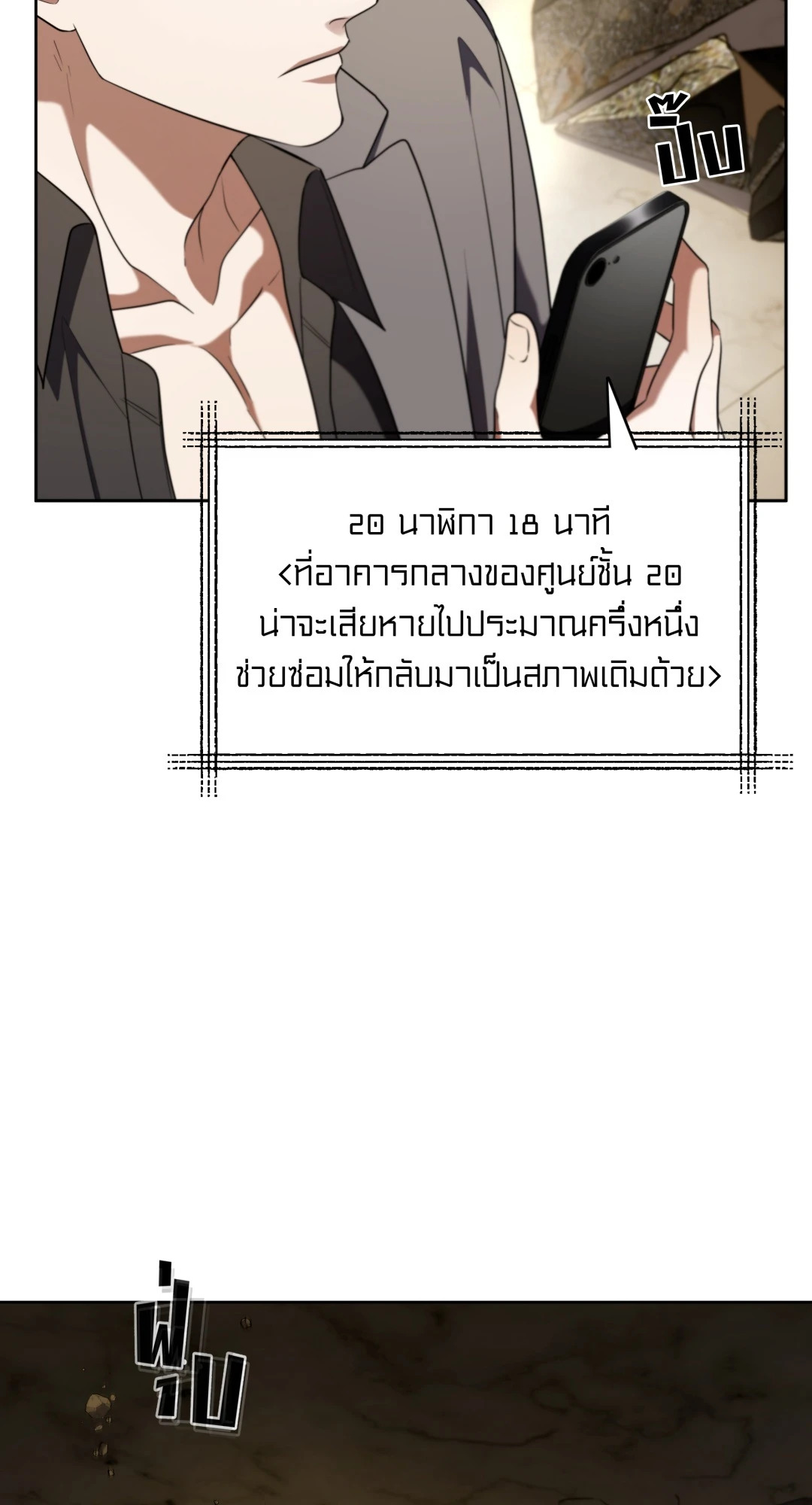 หน้า 25