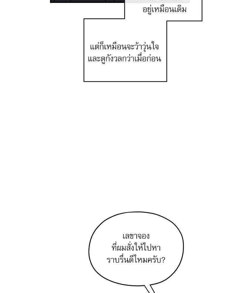 หน้า 87