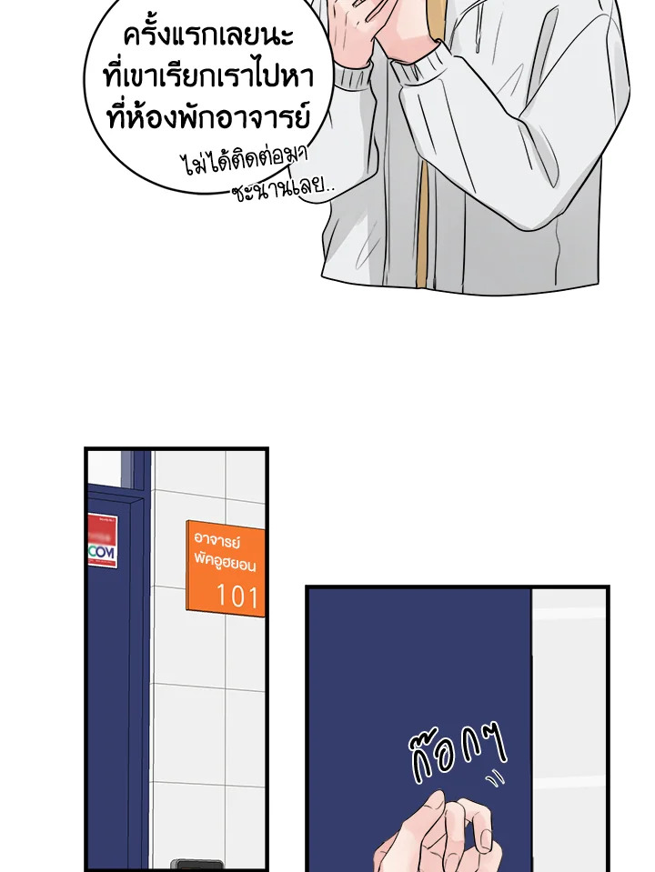 หน้า 58