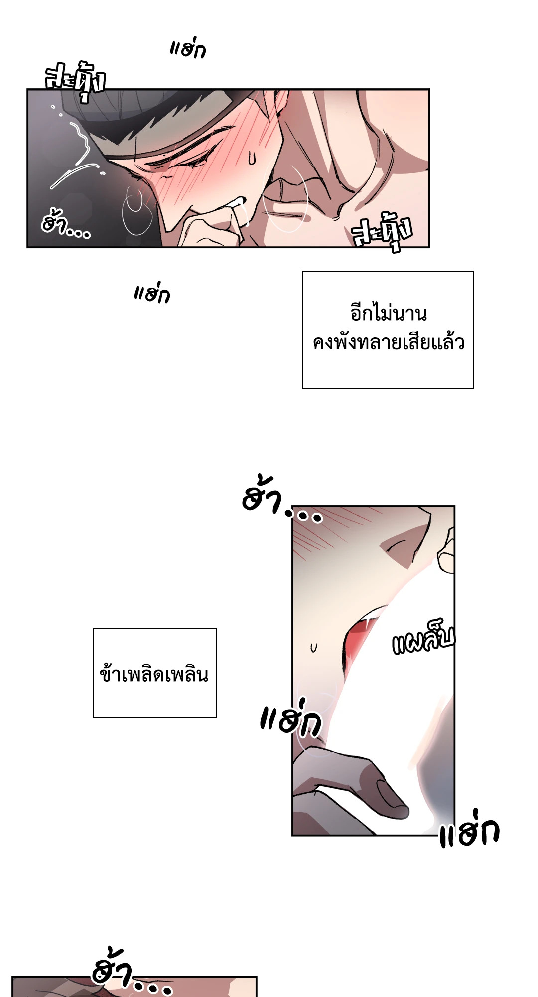 หน้า 25
