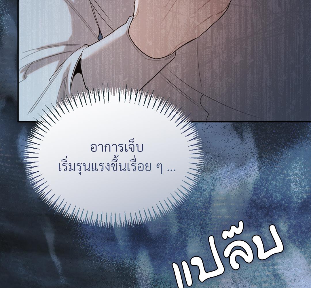หน้า 204