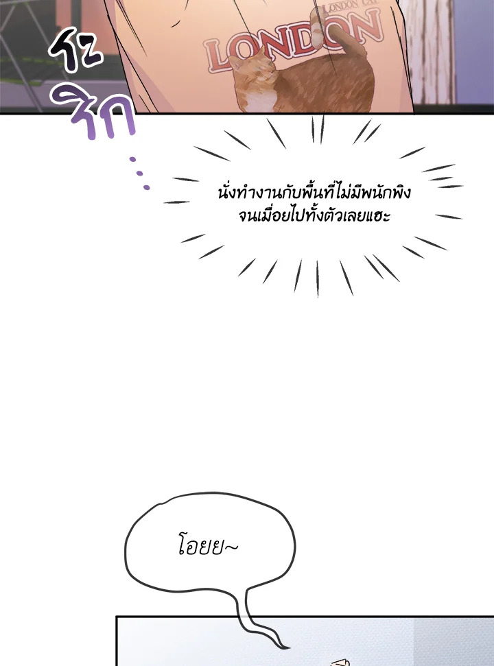 หน้า 83