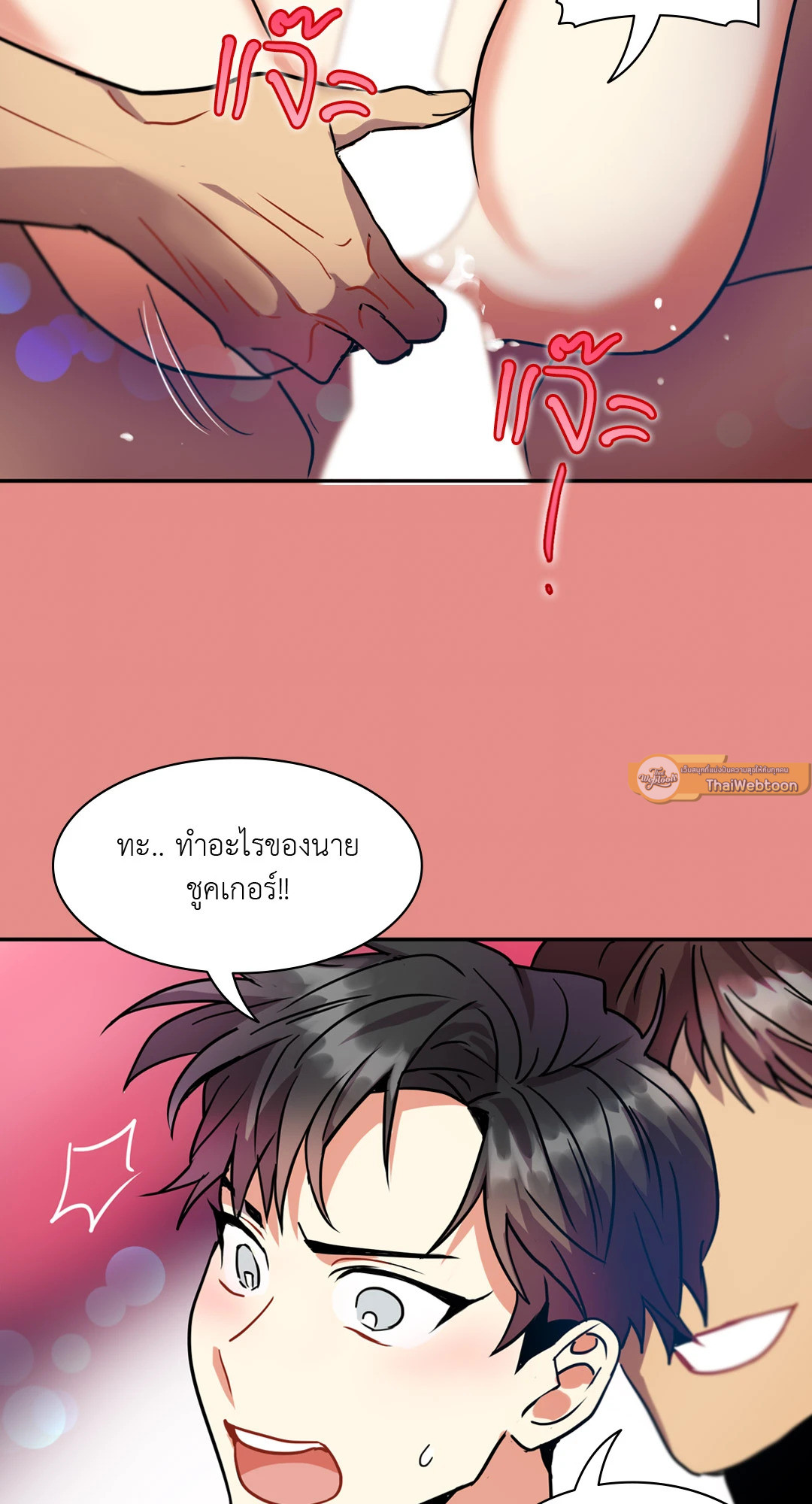 หน้า 50