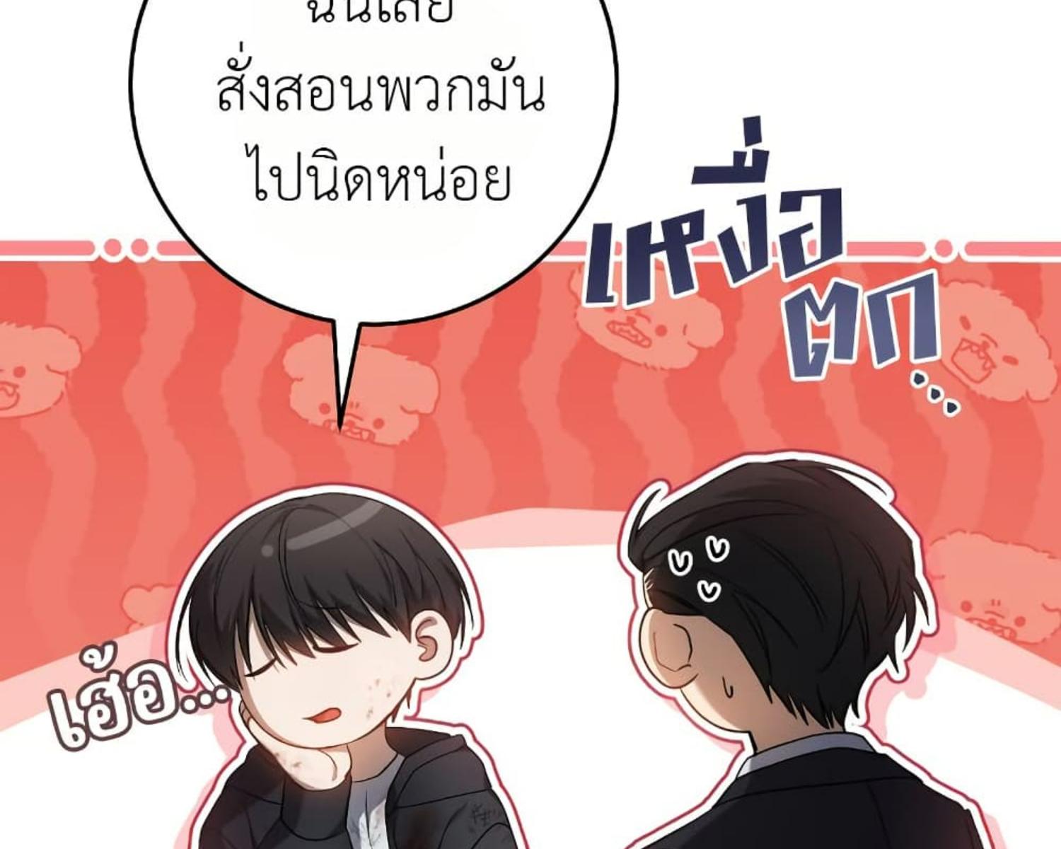 หน้า 101