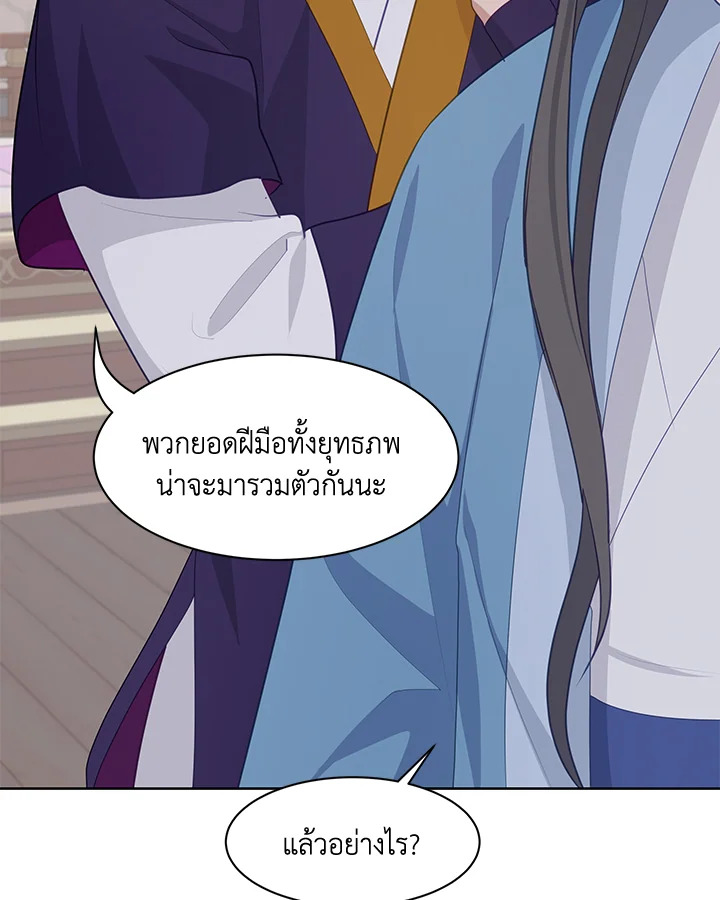 หน้า 96