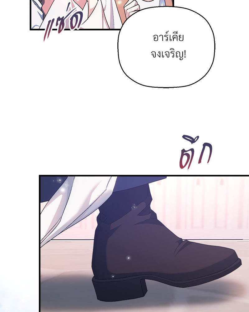 หน้า 147