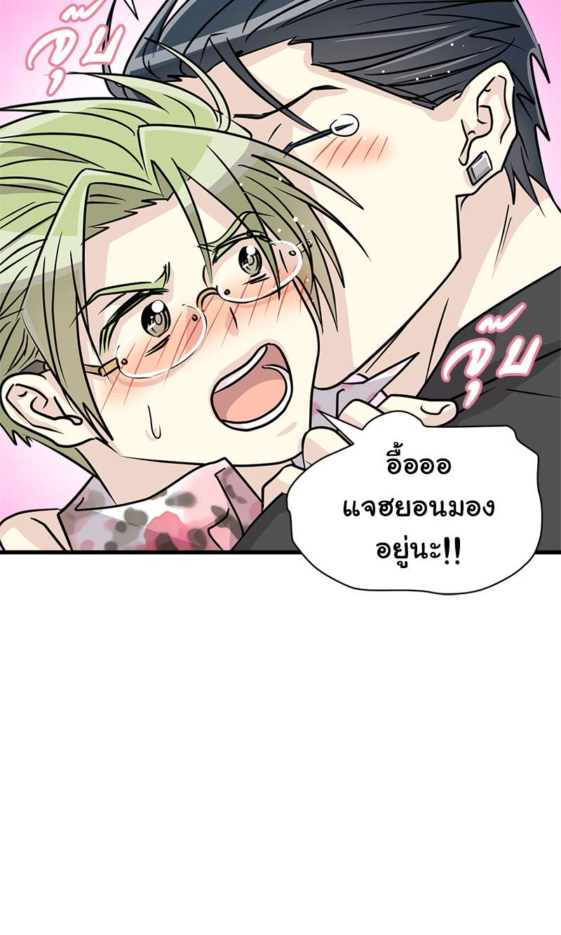หน้า 49