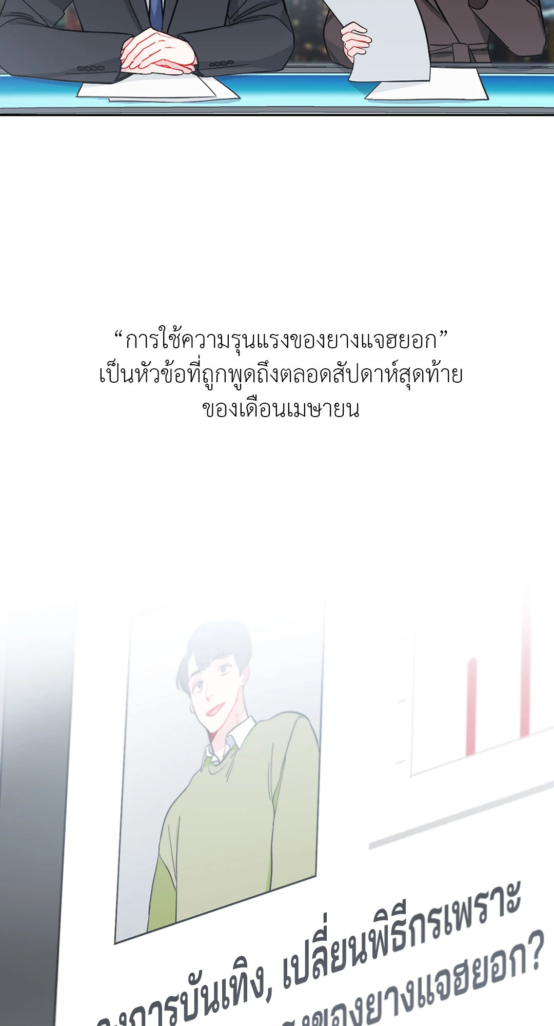 หน้า 65