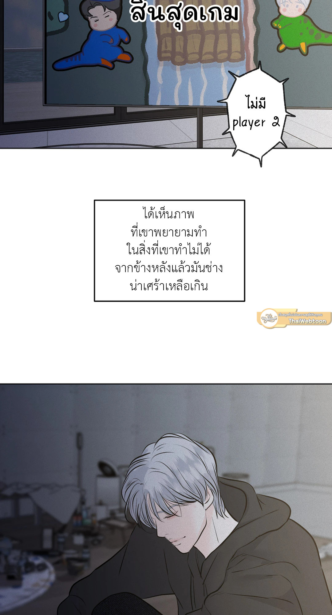 หน้า 75