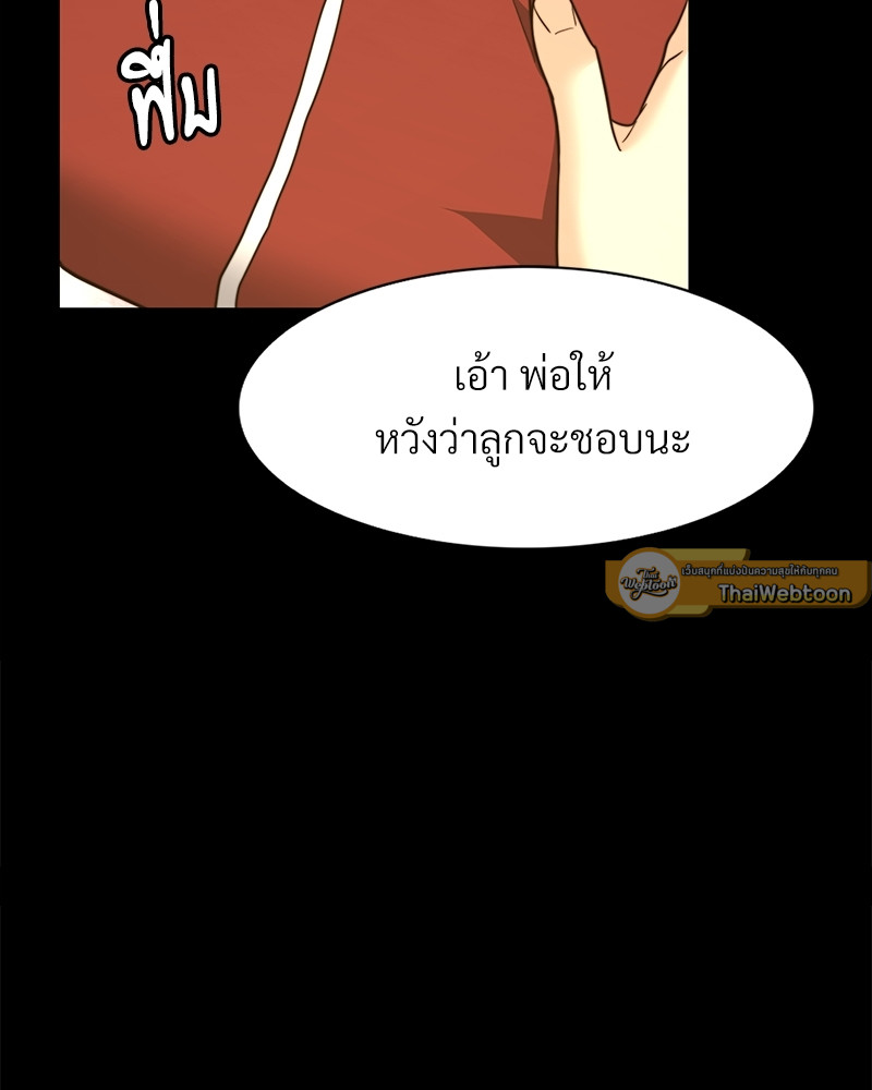 หน้า 69