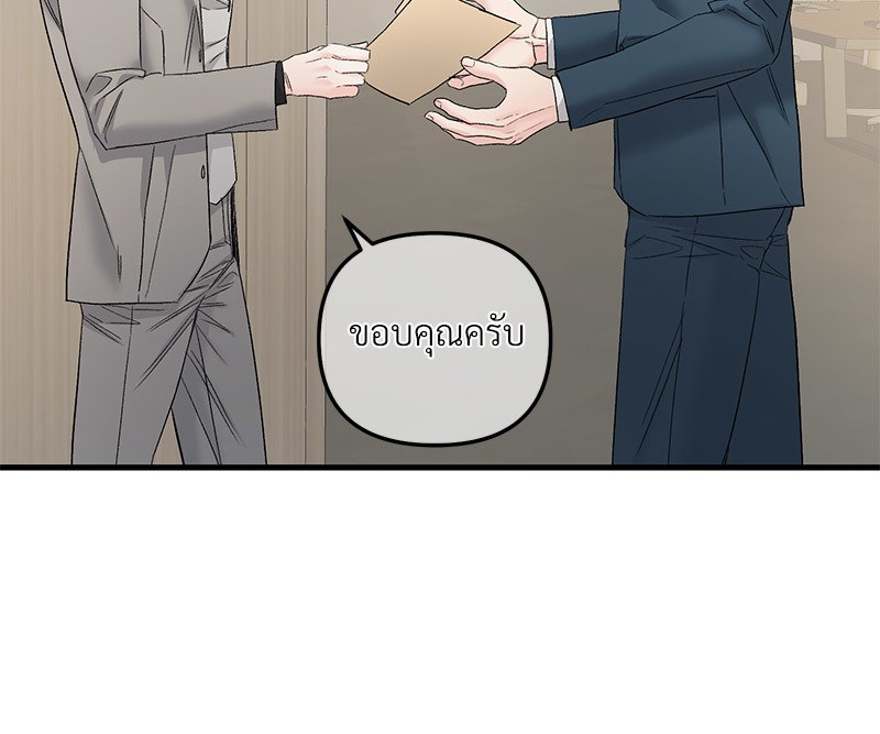หน้า 85