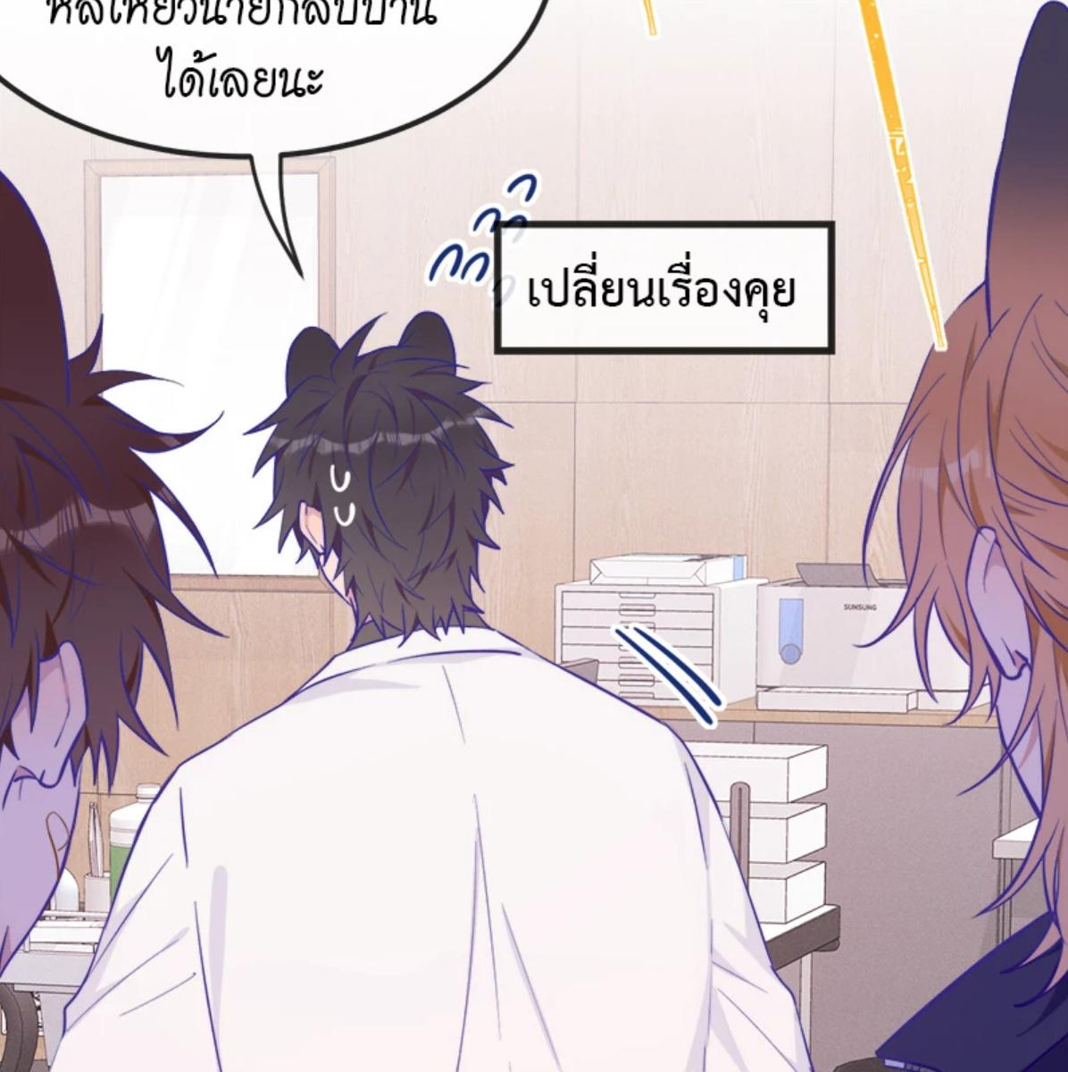หน้า 23