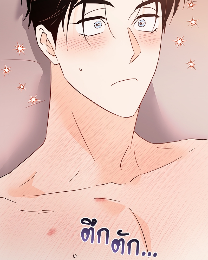 หน้า 77
