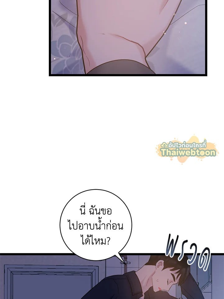 หน้า 76