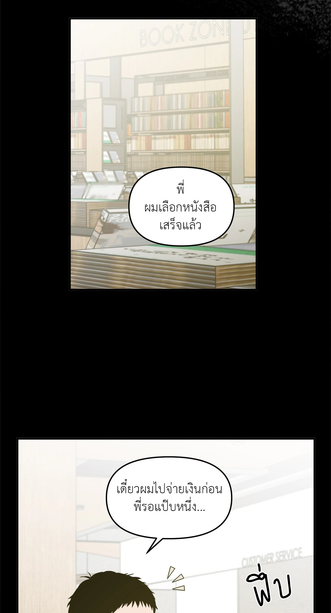 หน้า 35