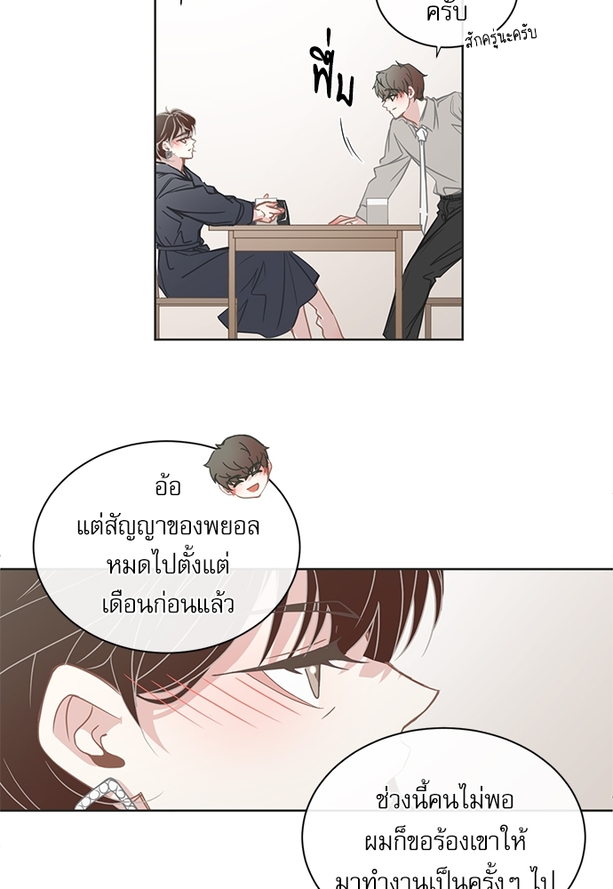 หน้า 33