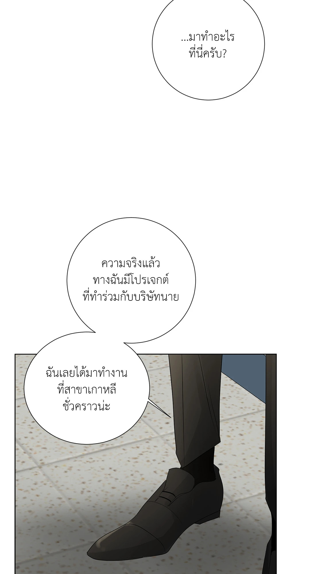 หน้า 49