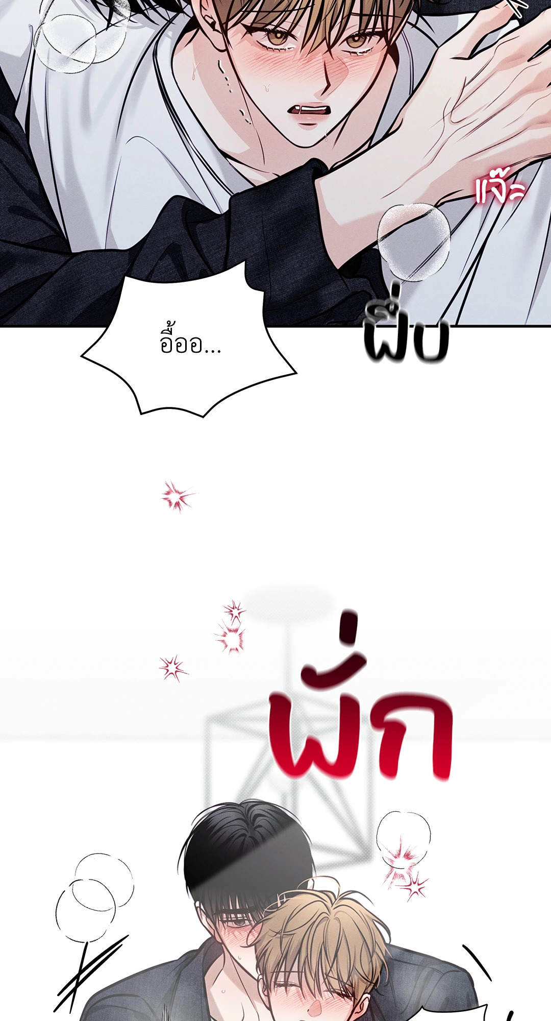 หน้า 48