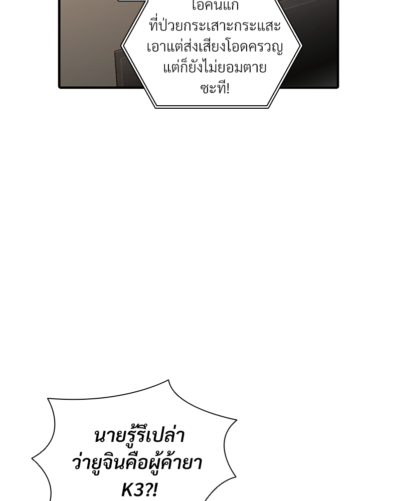 หน้า 68