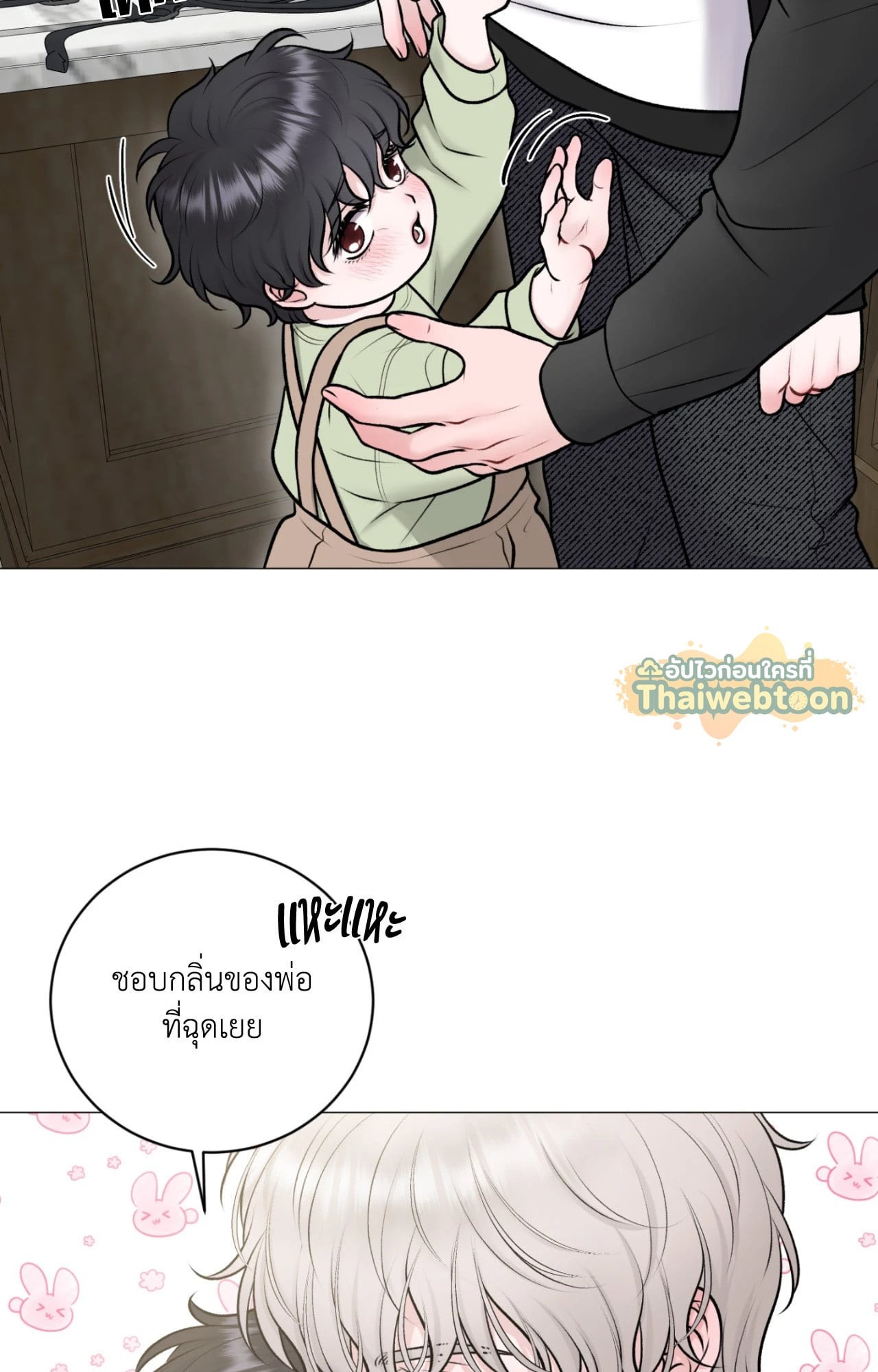 หน้า 67