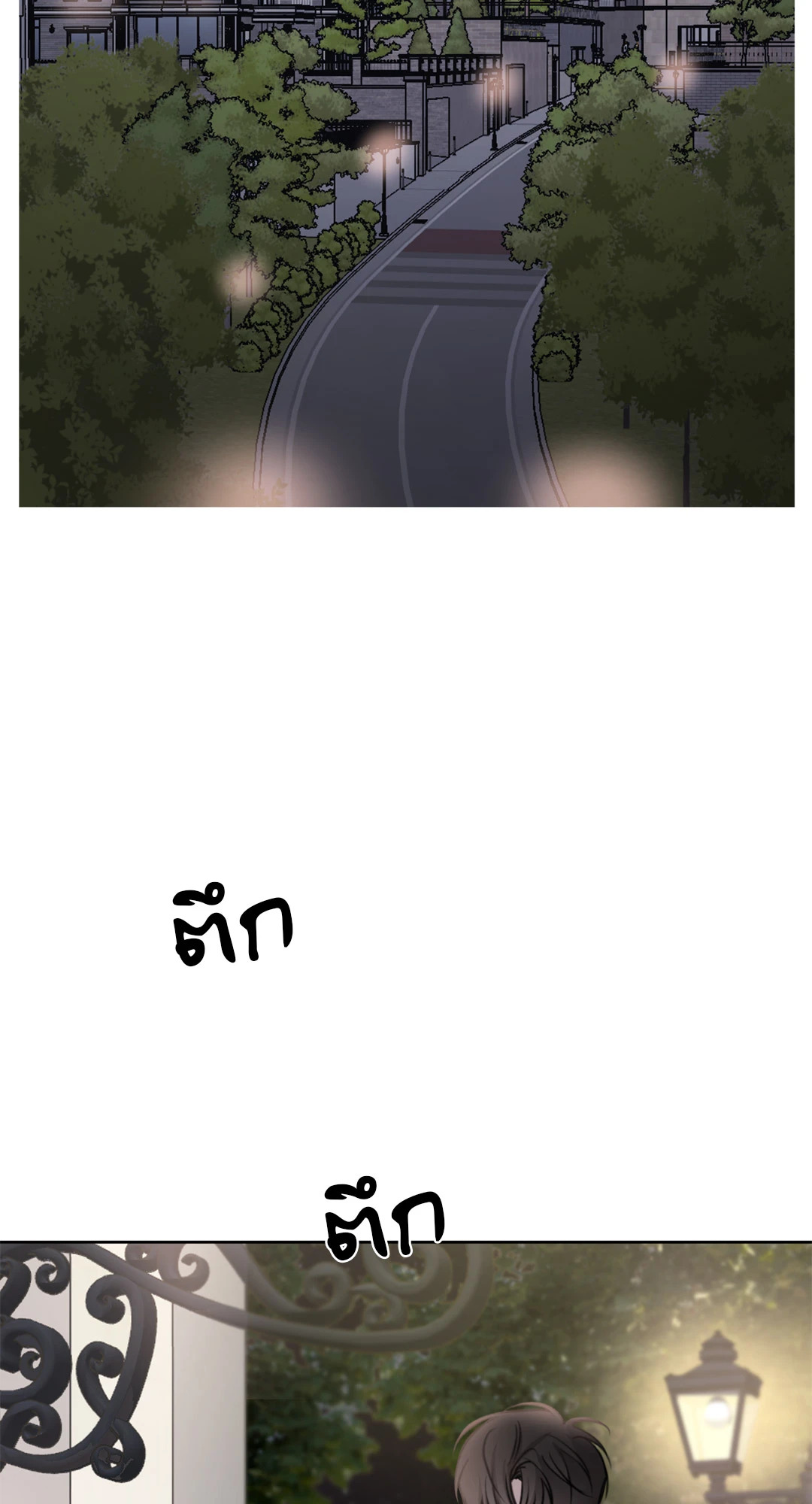 หน้า 75