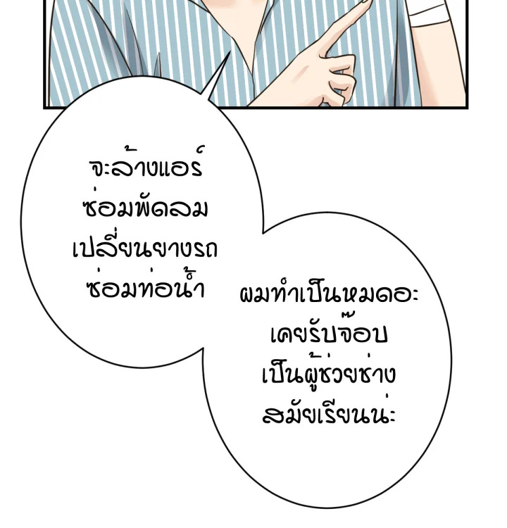 หน้า 107