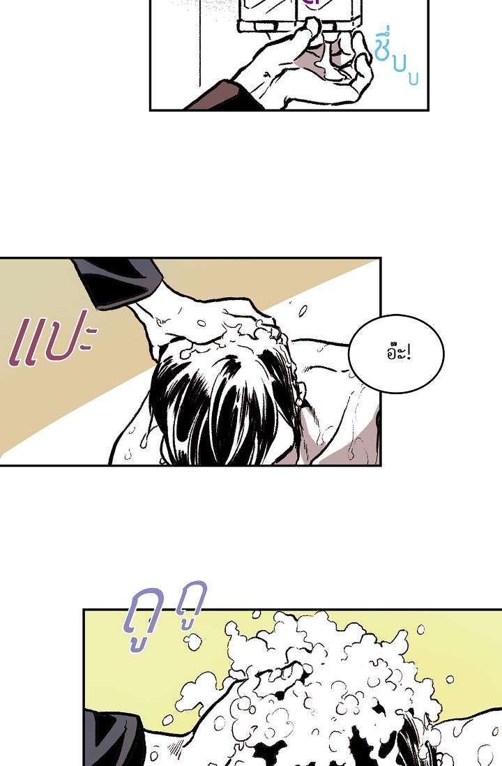 หน้า 23