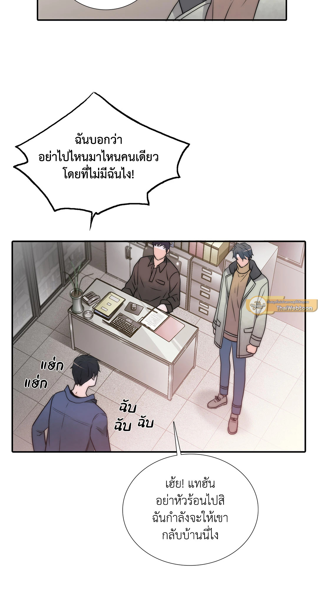 หน้า 47