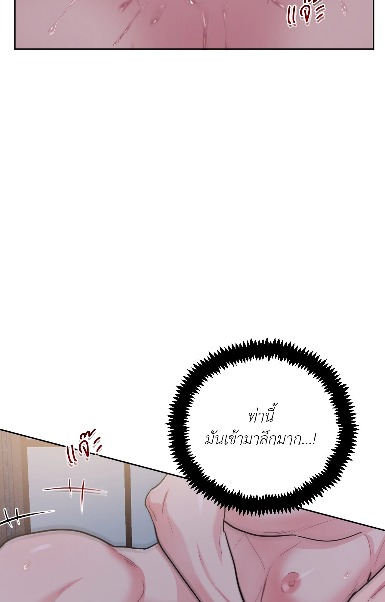 หน้า 68