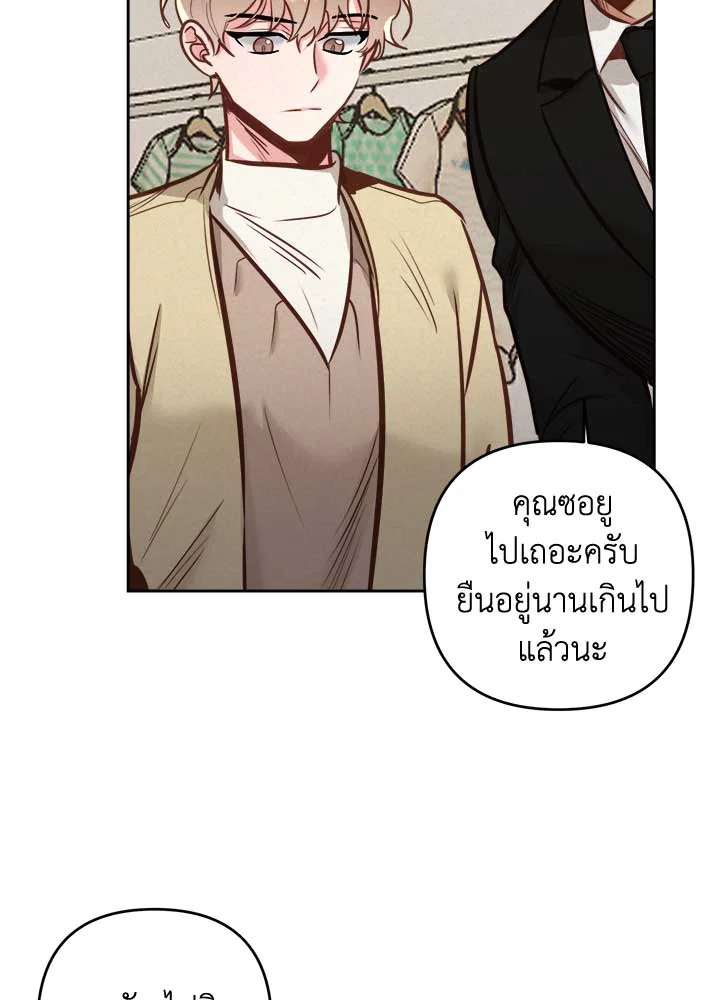 หน้า 79