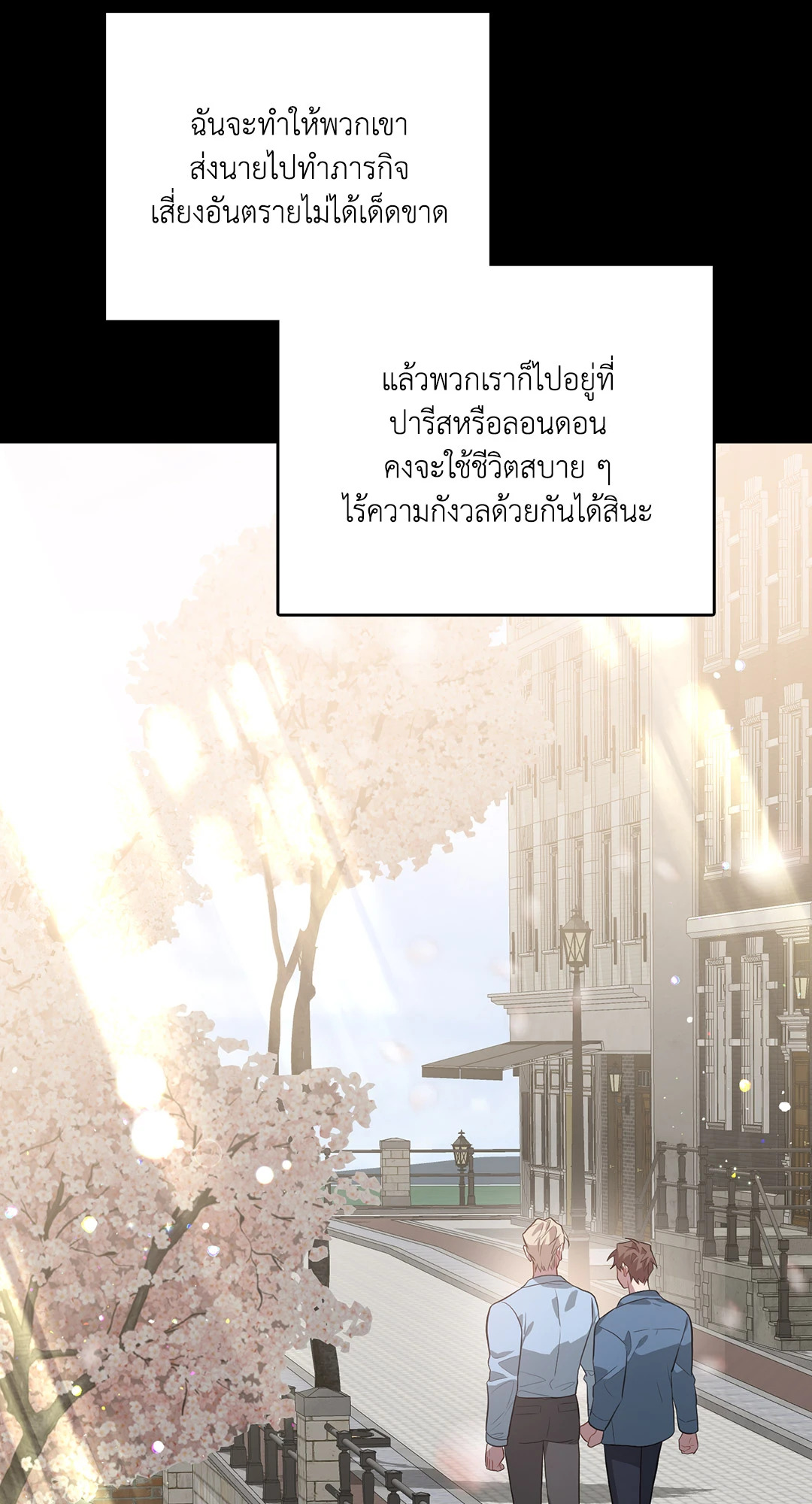 หน้า 63