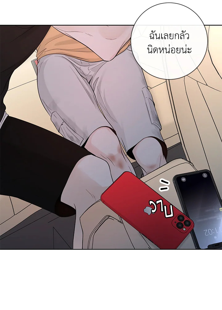 หน้า 51