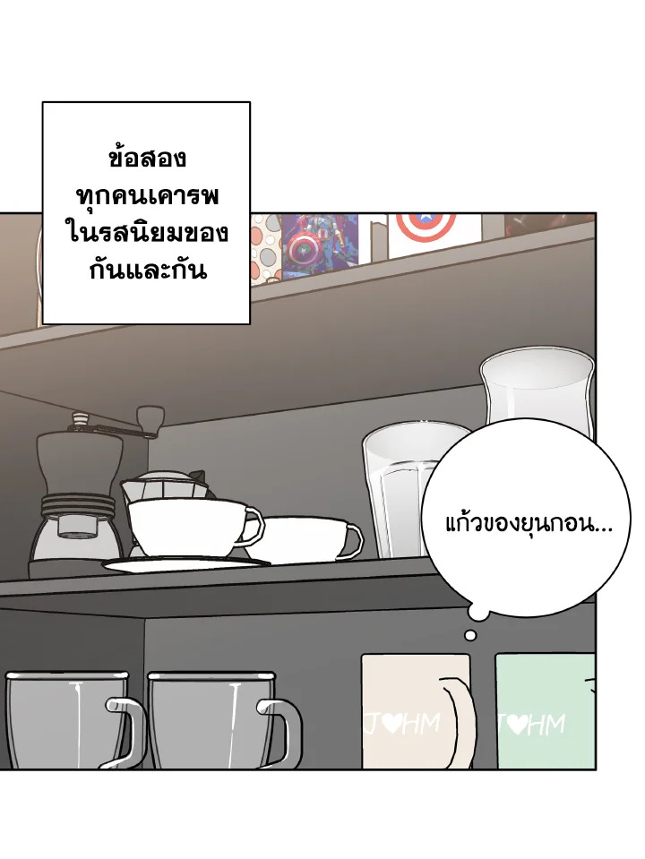 หน้า 73