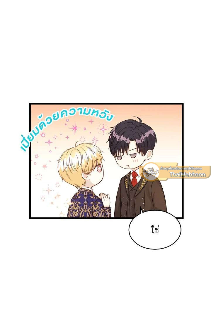 หน้า 58