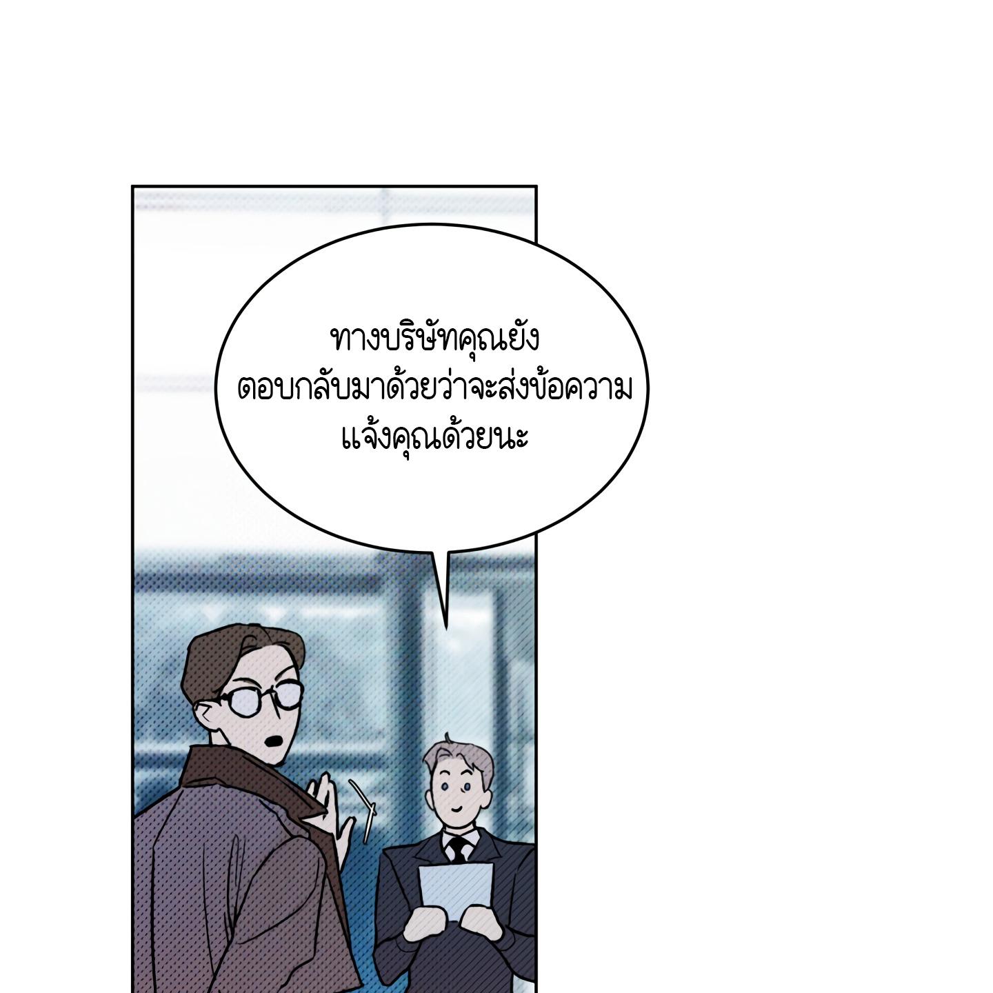 หน้า 103
