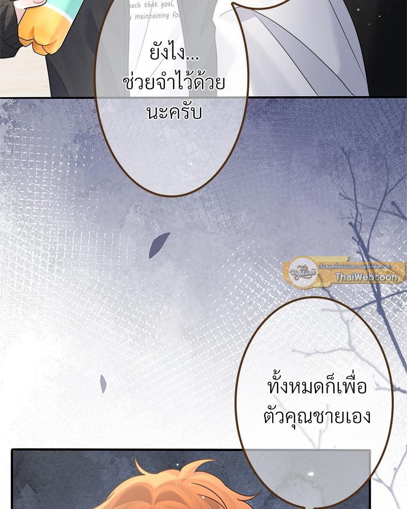 หน้า 61