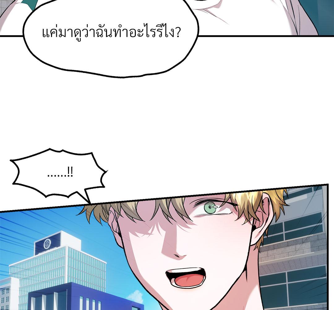 หน้า 88