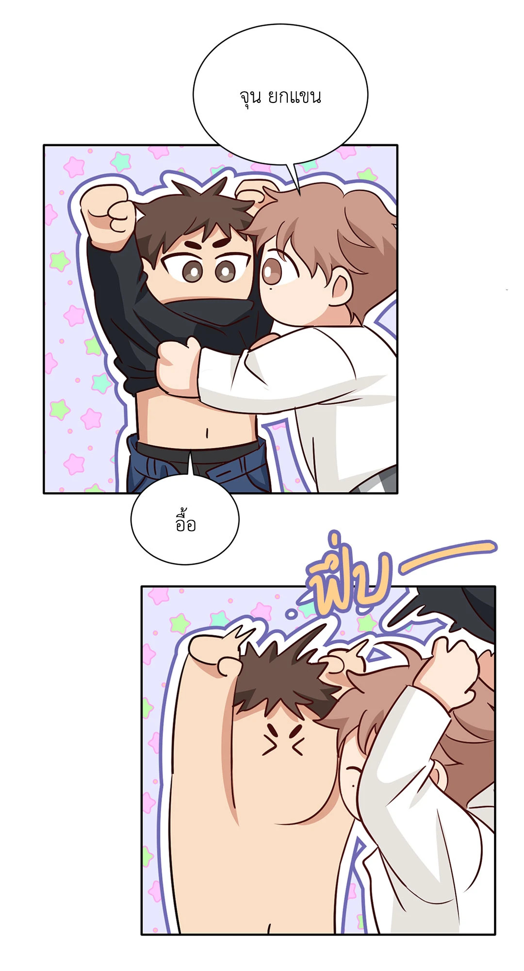 หน้า 63