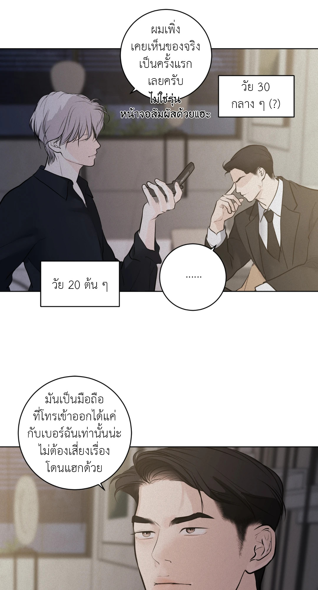 หน้า 32