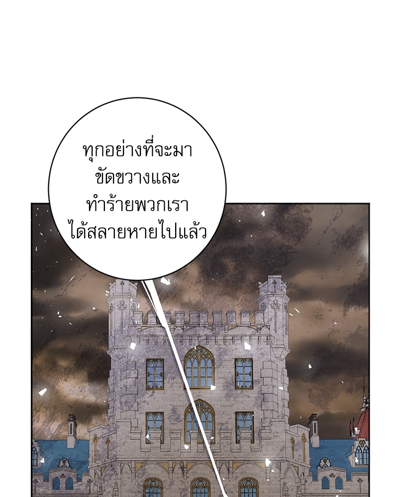 หน้า 81